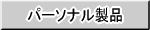 p[\ii